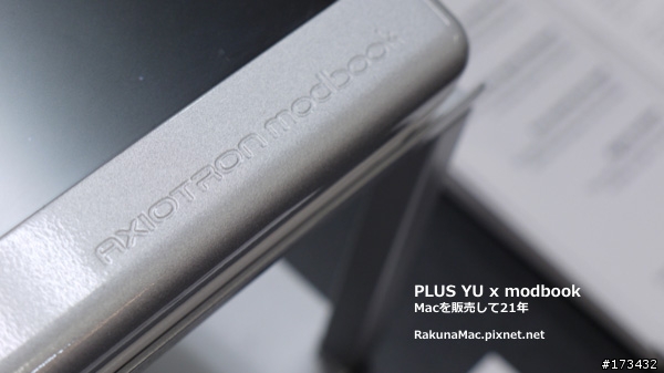Axiotron「modbook」日本實機體驗