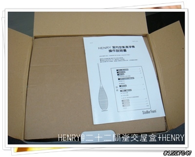 大硯建築-二十二間堂交屋禮開箱文