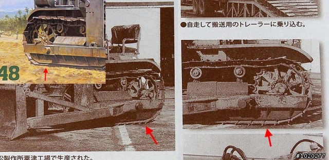 TAMIYA 1/48 KOMATSU 小松 G40 推土機 (開盒)
