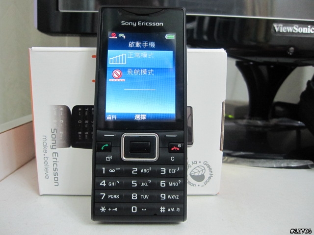 GreenHeart & 降嘈技術新一擊..Sony Ericsson Elm 開箱文!