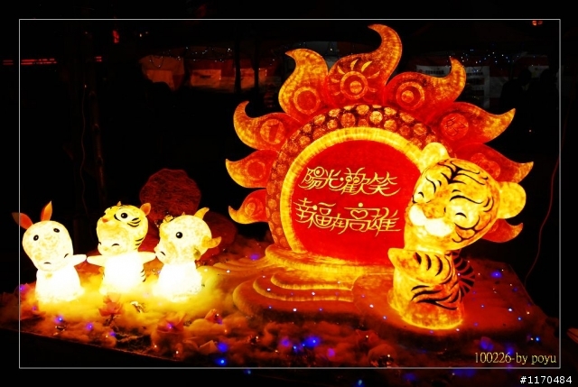 20100224~20100302七天六夜環島行(圖爆多爆大不喜勿入)