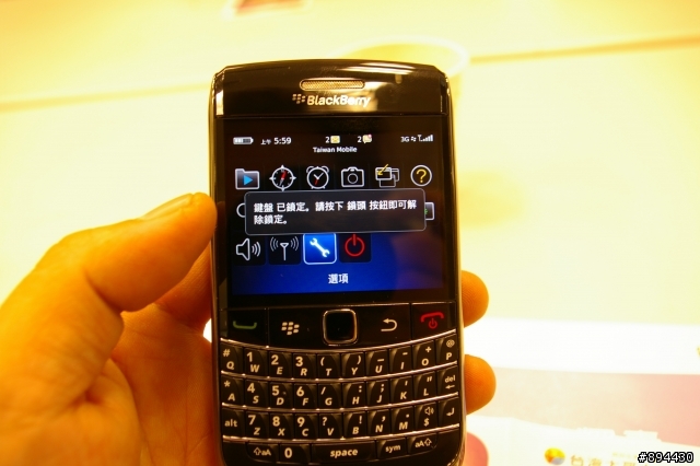BlackBerry Bold 9700見面會分享