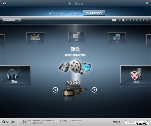 全新外型CQ42-194TX初體驗 - 有正妹圖的開箱唷!!