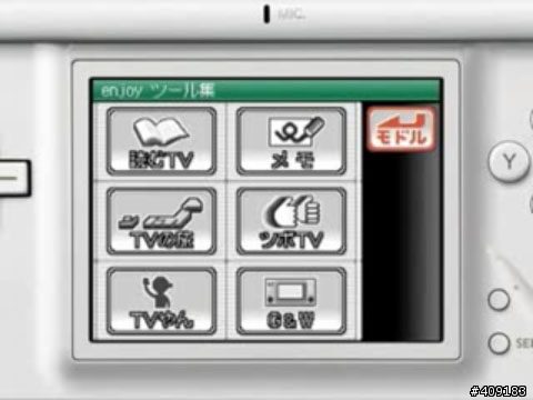 《GAME & WATCH》30周年紀念專題！追加《GAME & WATCH》鑰匙圈開箱！