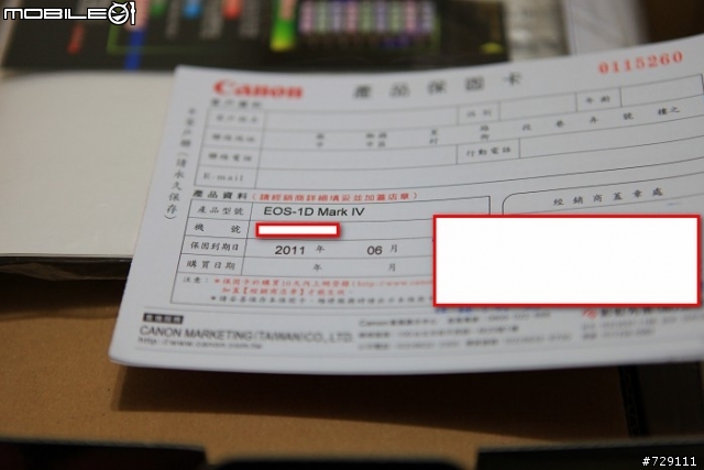 Canon 1D Mark IV 1D4開箱