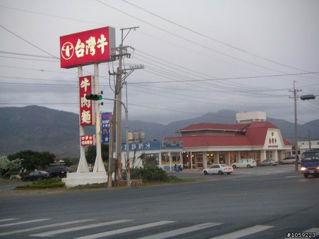 2010年單人野狼環島5天4夜-地獄式考驗-沙塵暴-焚風-低溫-濃霧-落山風-狂風-降雨-終完成夢想