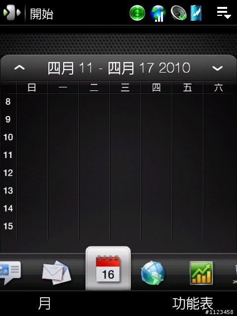 4/17 GPower3.99 WM6.1+sense2.1 無視訊版