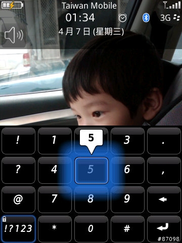 BlackBerry Storm 技巧篇‧如何清除“事件記錄”