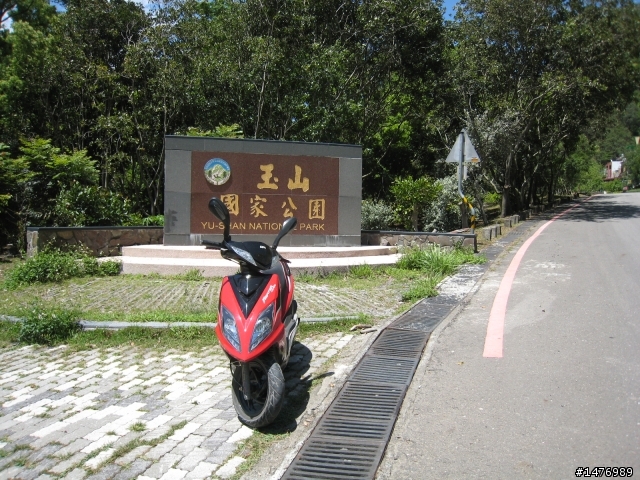 100409南橫-台東-墾丁 88後的南橫!! 天佑台灣阿!!