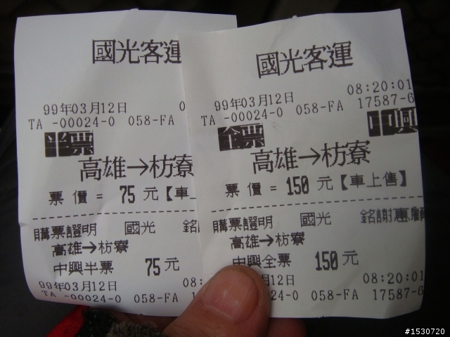 灰狼出擊---花東溫泉之旅(更新至完)