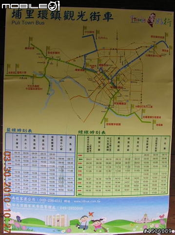 (長文+多圖) 2010/3/30-31 沒啥計劃的台灣3/4周雙點三塔兩日行~(更新完畢)~