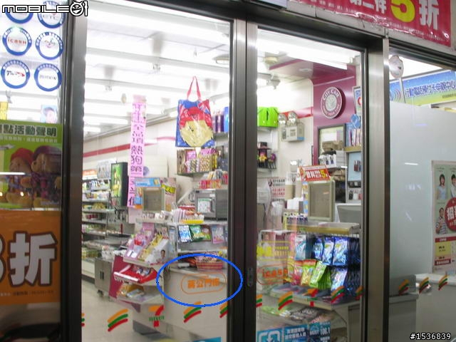(長文+多圖) 2010/3/30-31 沒啥計劃的台灣3/4周雙點三塔兩日行~(更新完畢)~
