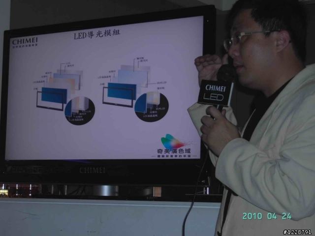 奇美LED Monitor光羽翼L系列 逼真實境體驗會----參加心得^^
