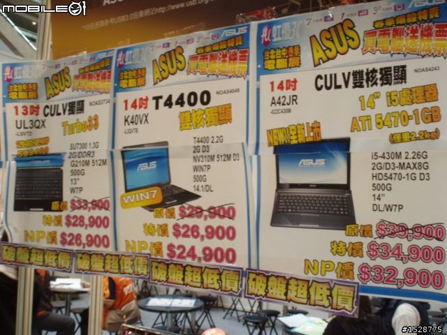 春電展衝U30JC入手、仿專業開箱照