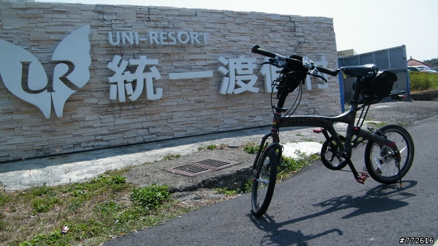 (4/14更新)獻醜囉 ~ 我的兩台愛車 鳥車(BIRDY) + VOLVO V50 ~ 遊墾丁