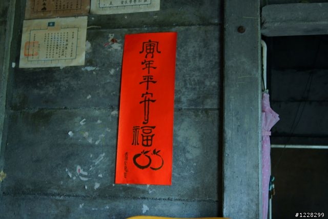 分享18/55KIT鏡頭下的國姓山城,枇杷豐收隨拍