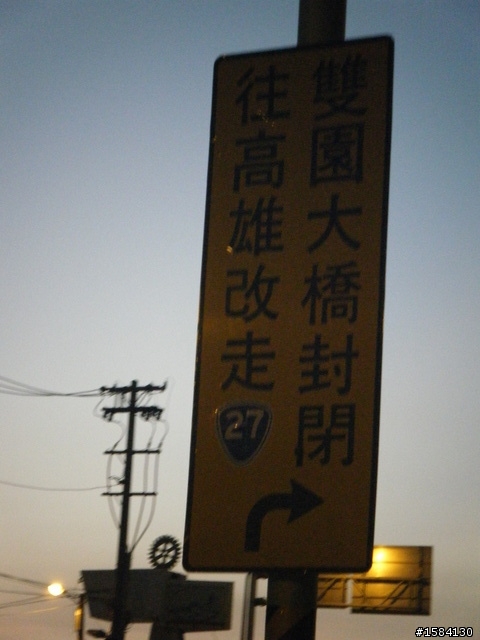 吉布+小威的南台灣自行車+拖車大暴走(墾丁→高雄122Km)