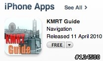 軟體分享 KMRT Guide 高雄捷運搭程指引 V1.6已更新