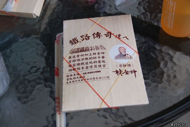 阿里山塔塔加232km一日遊