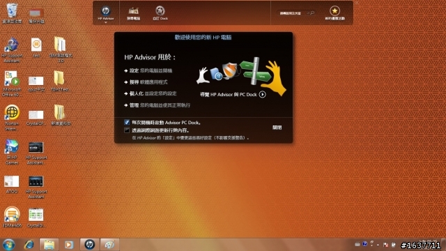 全新外型CQ42-194TX初體驗 - 有正妹圖的開箱唷!!