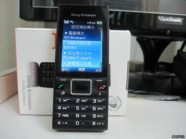GreenHeart & 降嘈技術新一擊..Sony Ericsson Elm 開箱文!