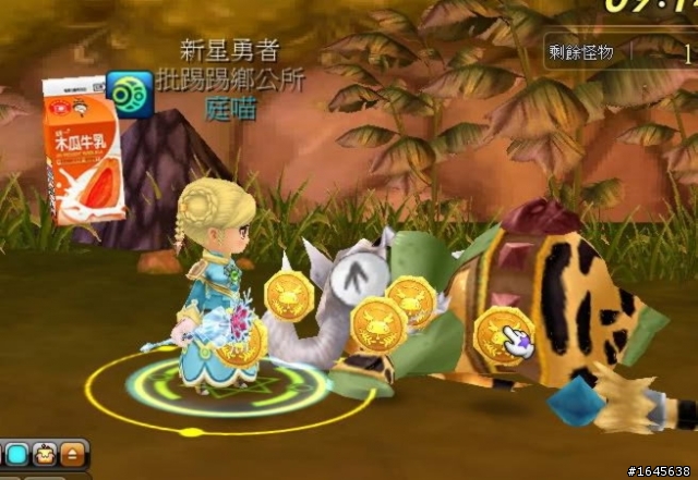 夢幻龍族×寫真×插圖×N次方!
