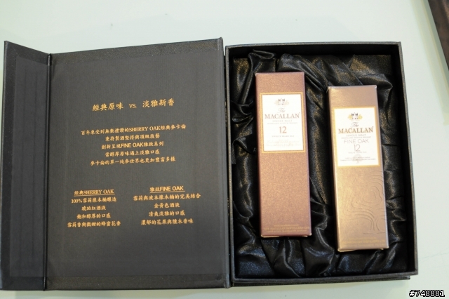(Macallan麥卡倫)鑑賞品銘會台北場 (飲酒過量 有礙健康)