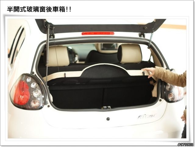 殺去NISSAN的好朋友tobe看M'CAR