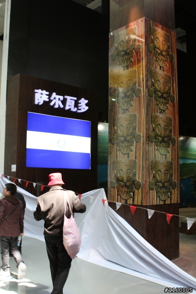 550D 單挑2010 上海世博會