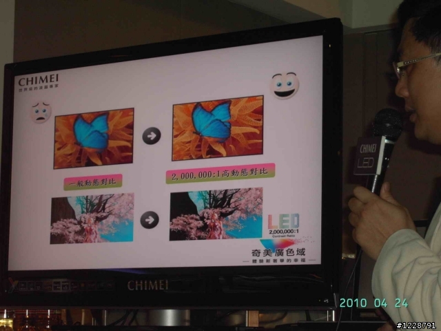 奇美LED Monitor光羽翼L系列 逼真實境體驗會----參加心得^^