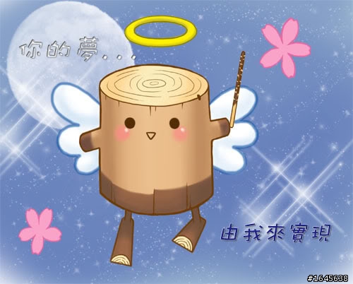 夢幻龍族×寫真×插圖×N次方!
