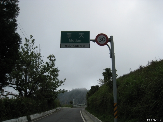 100409南橫-台東-墾丁 88後的南橫!! 天佑台灣阿!!