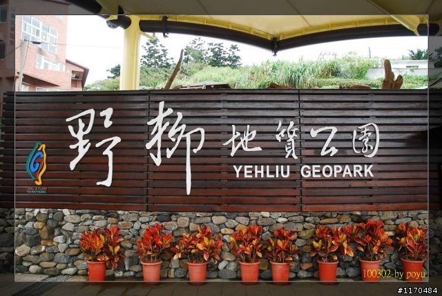 20100224~20100302七天六夜環島行(圖爆多爆大不喜勿入)