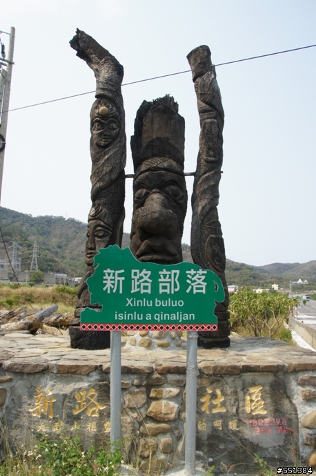 九天不專業環島