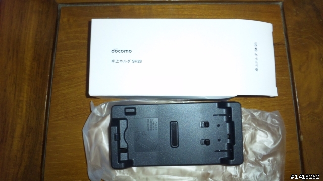 SH-01B 原廠電池+原廠座充!!開箱文!!