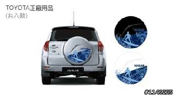 ★RAV4 同花順★終於收集到了!