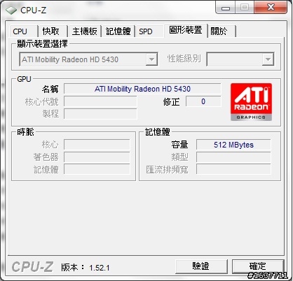 全新外型CQ42-194TX初體驗 - 有正妹圖的開箱唷!!