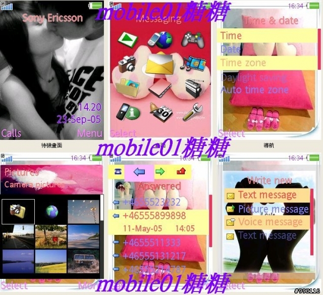 {240*320} {176*220} 新增簡單大方摩天輪