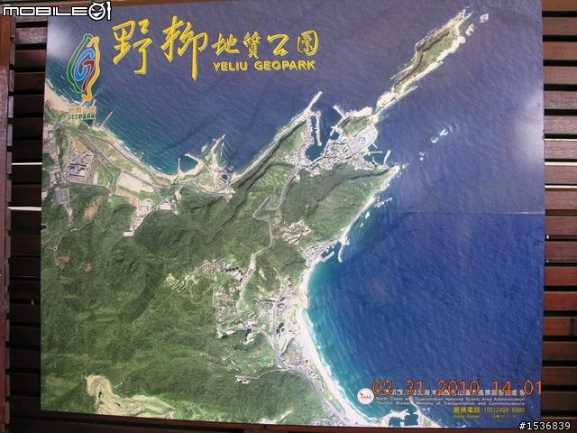 (長文+多圖) 2010/3/30-31 沒啥計劃的台灣3/4周雙點三塔兩日行~(更新完畢)~