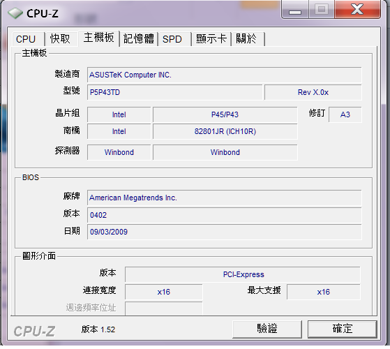 win7藍屏問題(12/14更新),我都要死心了...ORZ|||