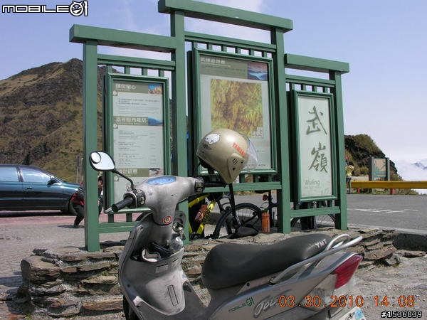 (長文+多圖) 2010/3/30-31 沒啥計劃的台灣3/4周雙點三塔兩日行~(更新完畢)~