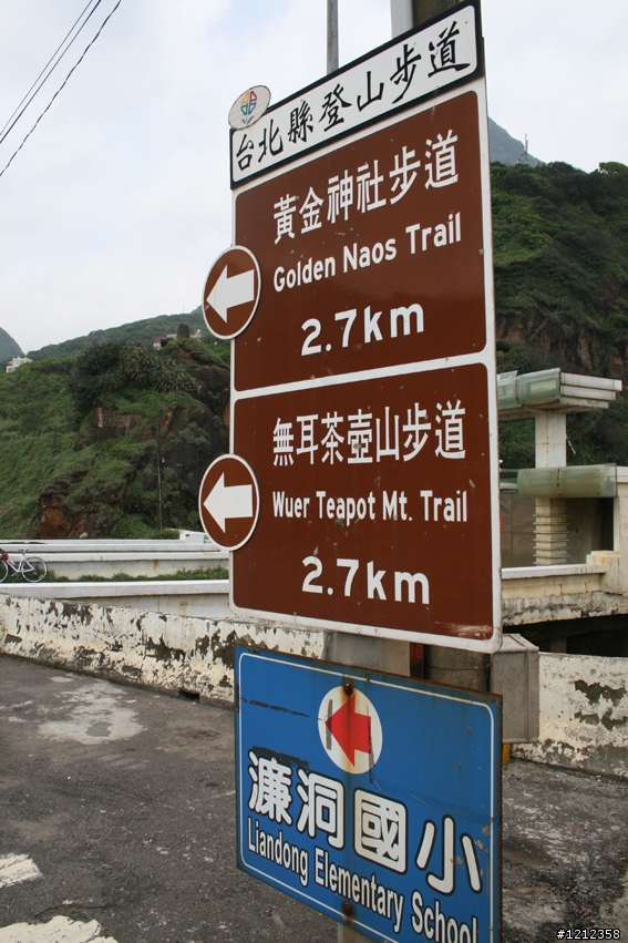 浪漫公路趴兔紀行!