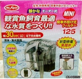 關於小蝦缸的問題