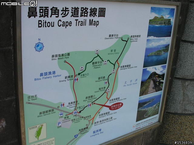 (長文+多圖) 2010/3/30-31 沒啥計劃的台灣3/4周雙點三塔兩日行~(更新完畢)~