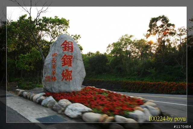 20100224~20100302七天六夜環島行(圖爆多爆大不喜勿入)