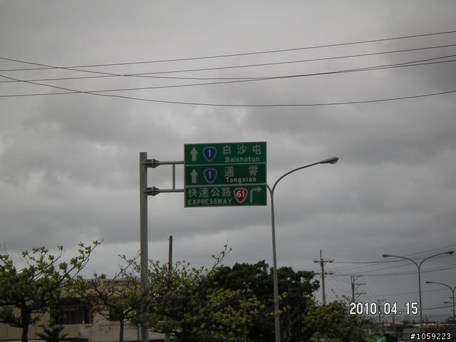 2010年單人野狼環島5天4夜-地獄式考驗-沙塵暴-焚風-低溫-濃霧-落山風-狂風-降雨-終完成夢想