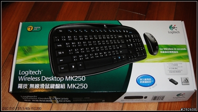 燦坤特價 羅技 MK250 無線2.4G鍵鼠組開箱