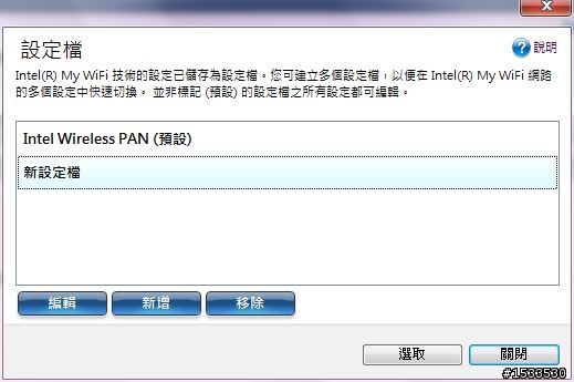 「全"全‧機動性"」--ThinkPad之航空預警管制機-