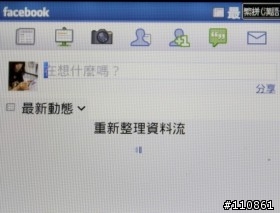 勾起兒時的記憶 - BlackBerry Bold 9700體驗會