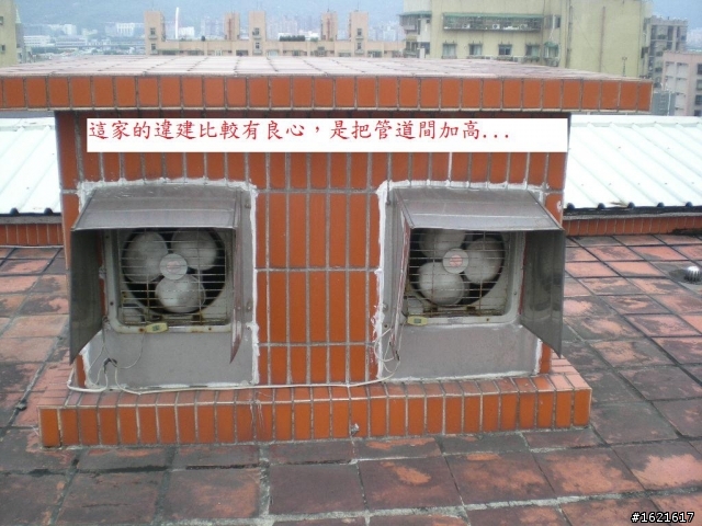 關於管道間臭味